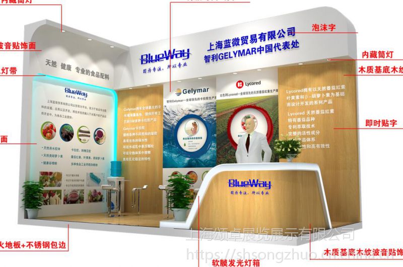 專(zhuān)業(yè)桁架展臺(tái) 從創(chuàng)意設(shè)計(jì)到穩(wěn)固搭建的一站式服務(wù)